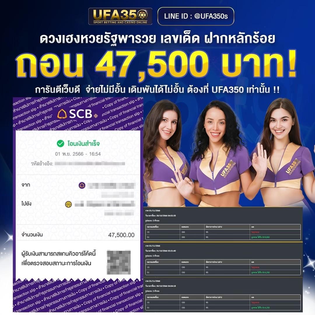 888livescore คาสิโนสดใหม่ เกมทันสมัย โบนัสจัดเต็ม 2024