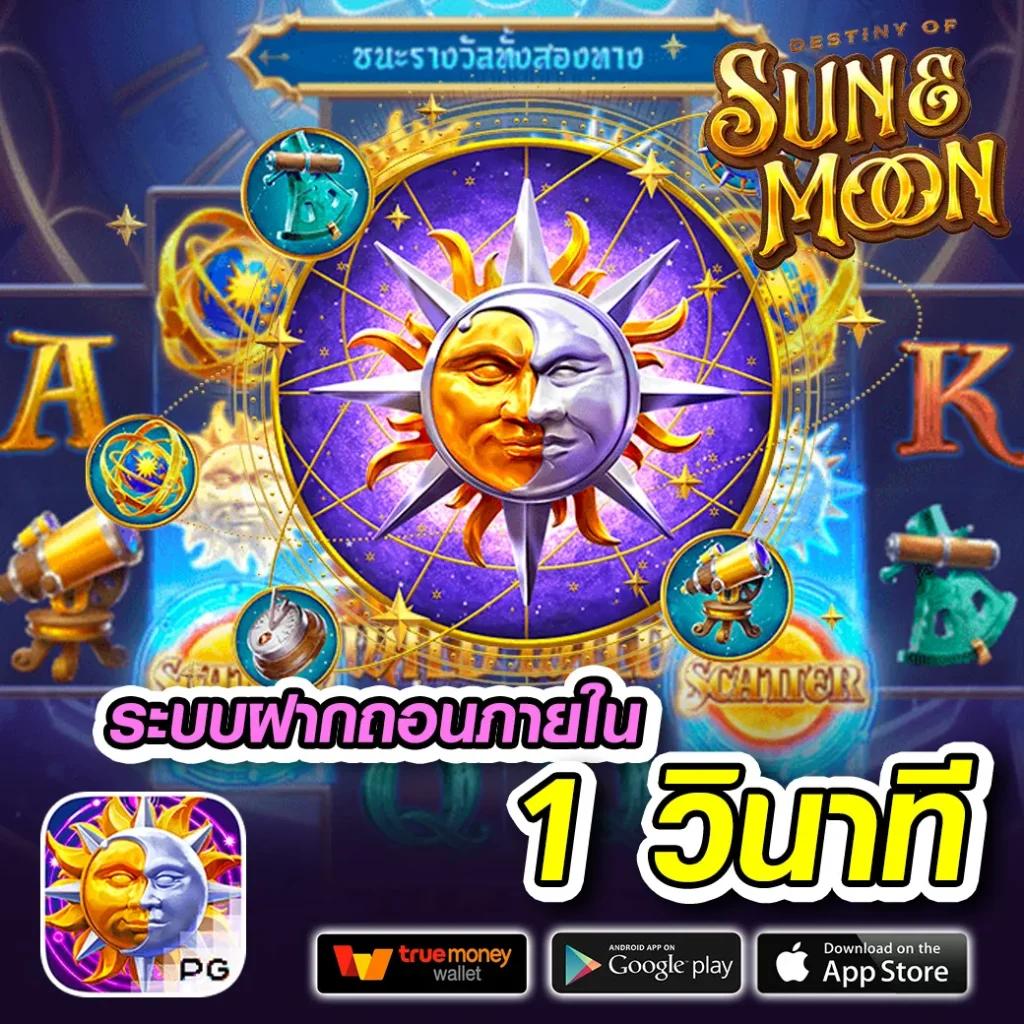 888xbets คาสิโนออนไลน์ใหม่ล่าสุด ฝากถอนรวดเร็วปลอดภัย 2024