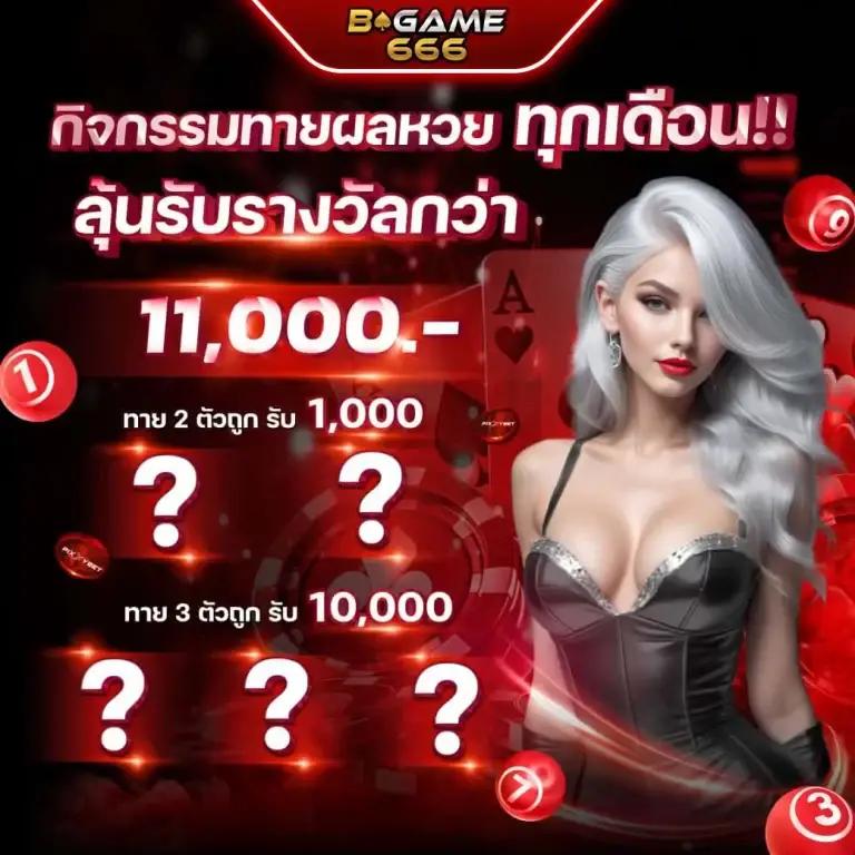 888บ้านผลบอล เดิมพันบอลคุณภาพ จบครบทุกแมตช์แน่นอน