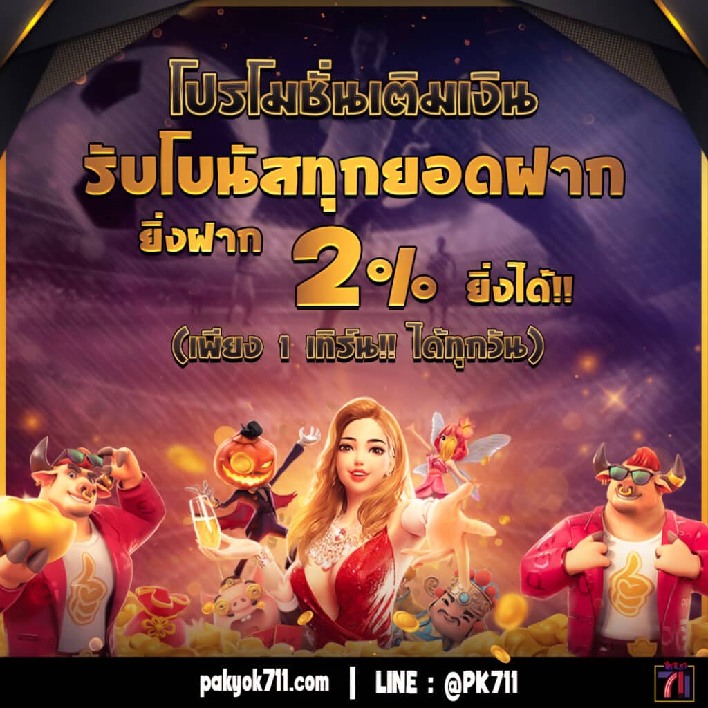 89fauto รวมเกมคาสิโนครบวงจร โบนัสจัดเต็ม แตกง่ายทุกวัน