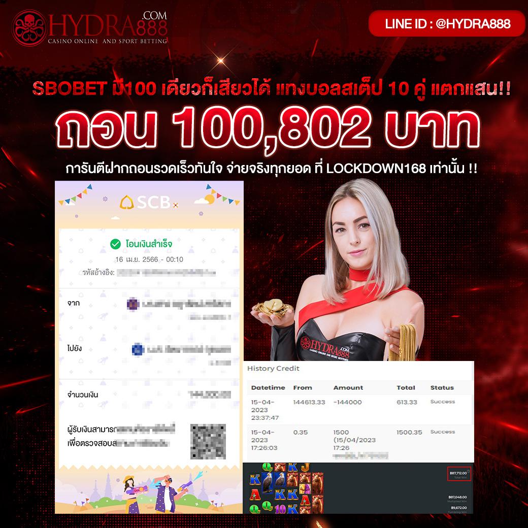 918kiss team ทางเข้าคาสิโนออนไลน์ เล่นง่ายได้เงินจริง 2024