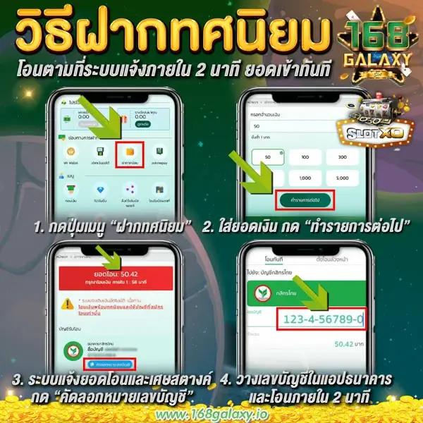 98 สล็อต เว็บตรง ทำเงินง่าย ฝาก-ถอน ทันสมัย ปลอดภัยสูงสุด