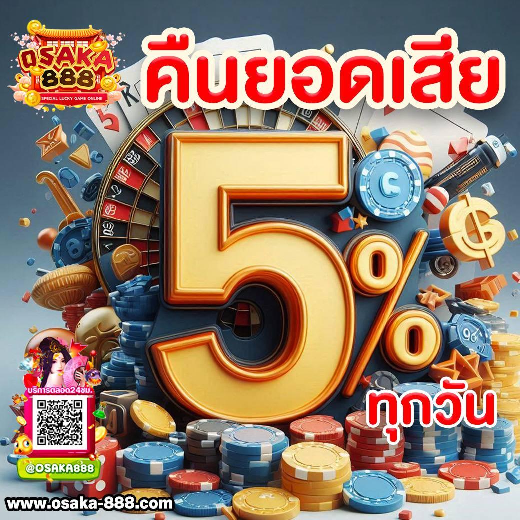99 ราชา เว็บเดิมพันครบวงจร ระบบทันสมัย เล่นง่ายได้เงินจริง