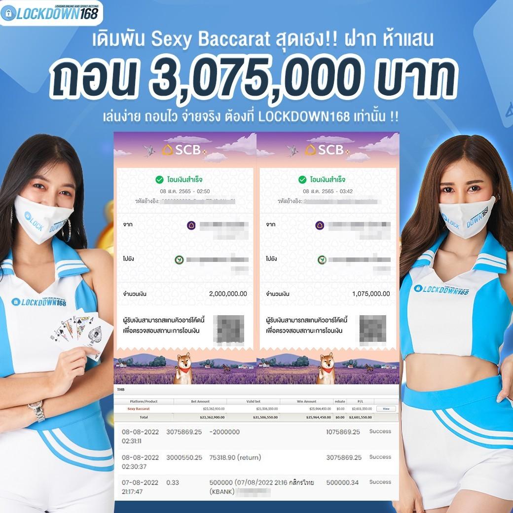 99mb slot เว็บตรงรวมเกมสล็อตแตกง่ายปี 2024 ฟรีโบนัสมากมาย