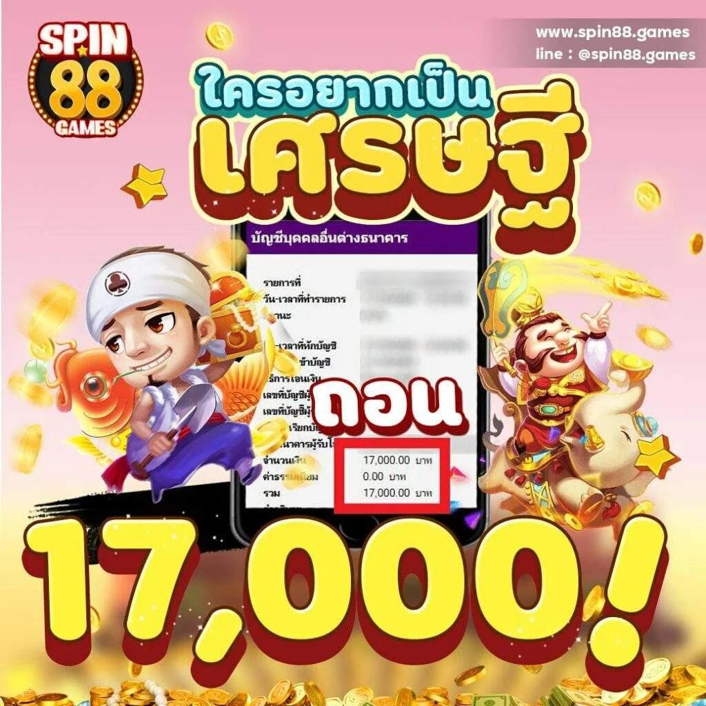 99ราชา คาสิโนครบวงจรใหม่ล่าสุด โบนัสจัดเต็มทุกเกม 2024