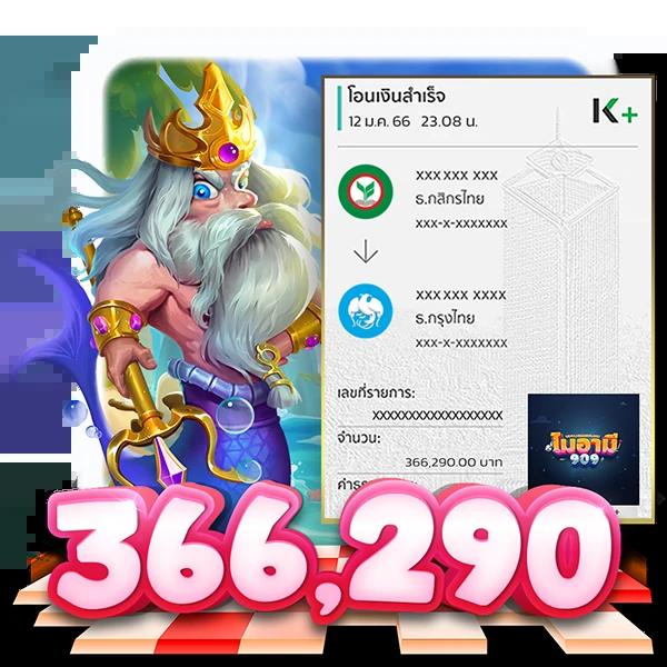 99ราชา สล็อต รวมเกมใหม่ โบนัสแตกง่าย ทำเงินทันที 2024