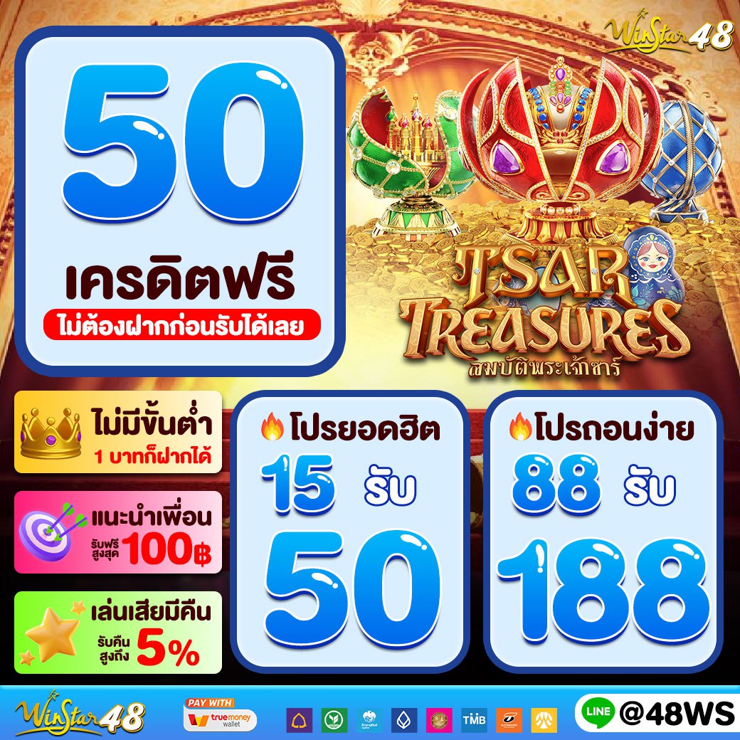 9 สล็อต คาสิโนออนไลน์ครบวงจร โบนัสจัดเต็ม ระบบปลอดภัยสูง