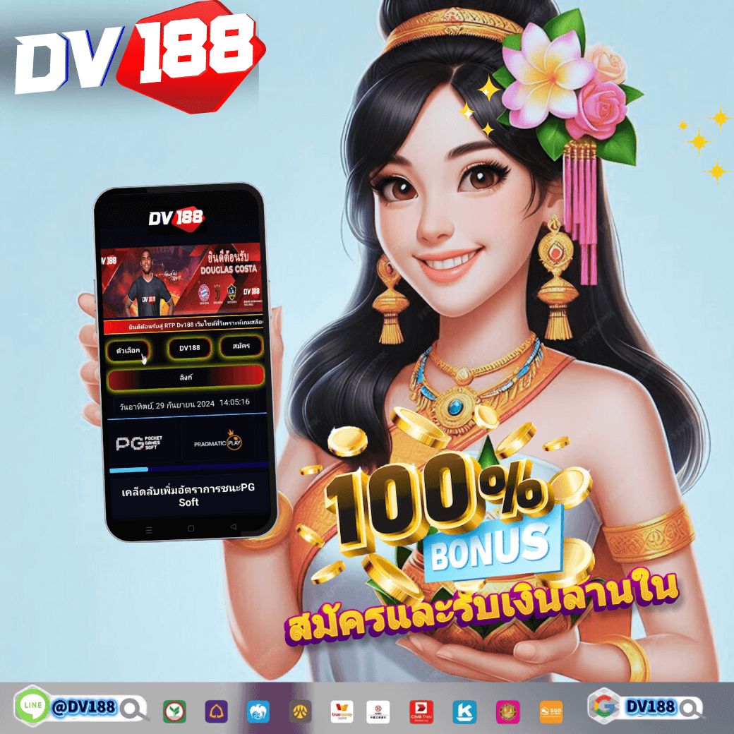 9slotgame เดิมพันออนไลน์ครบวงจร โบนัสใหญ่ทุกวัน เครดิตฟรีล่าสุด