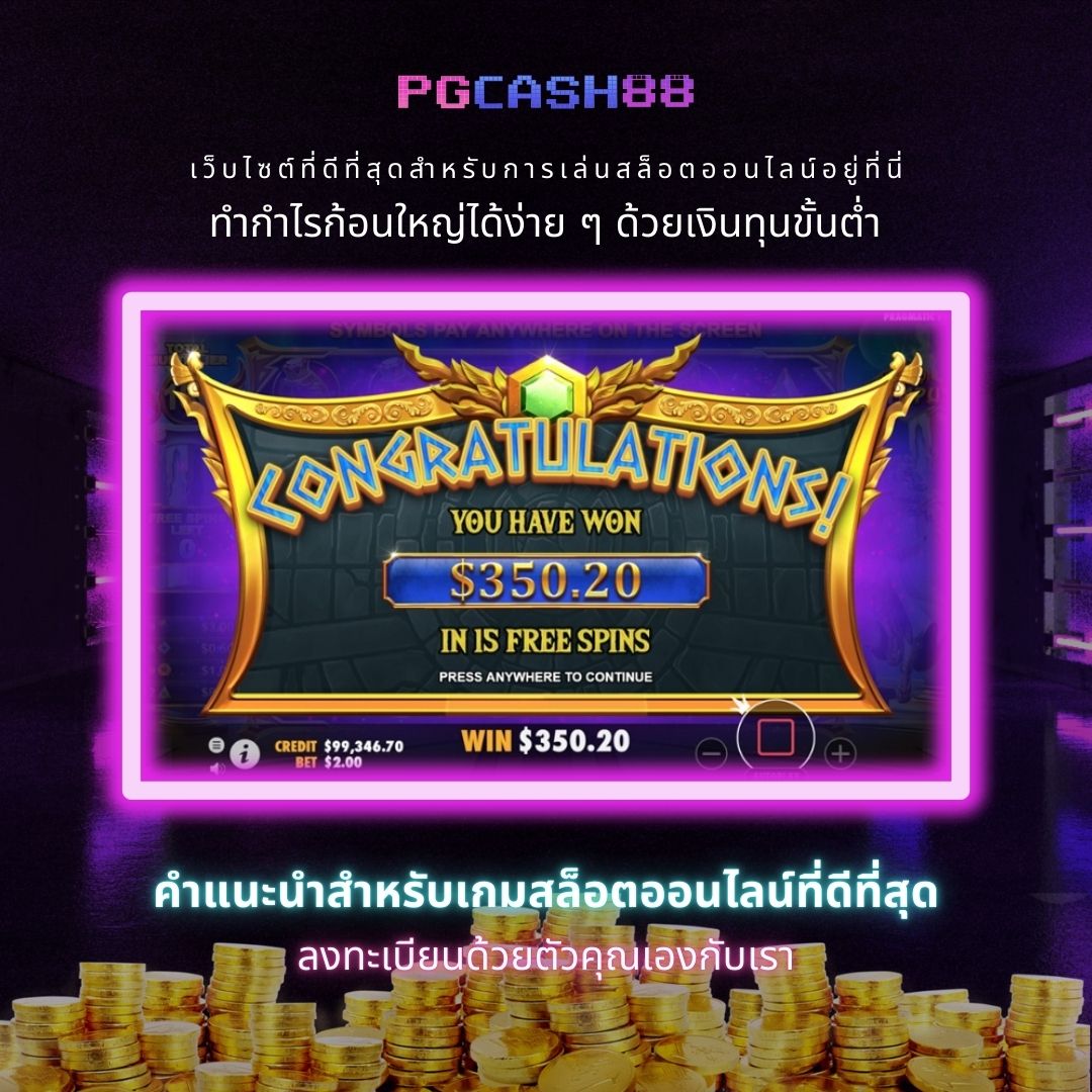Alpha989 สล็อต เว็บตรง แตกง่าย จ่ายจริง ไม่มีขั้นต่ำ