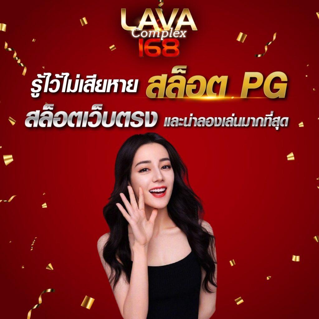 Appg Slot คาสิโนออนไลน์ เปิดประสบการณ์ใหม่ในการเดิมพันออนไลน์พรีเมียม