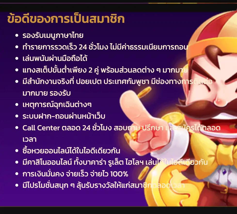 BK8 Thailand เว็บคาสิโนออนไลน์ครบวงจร เดิมพันง่าย จ่ายจริง