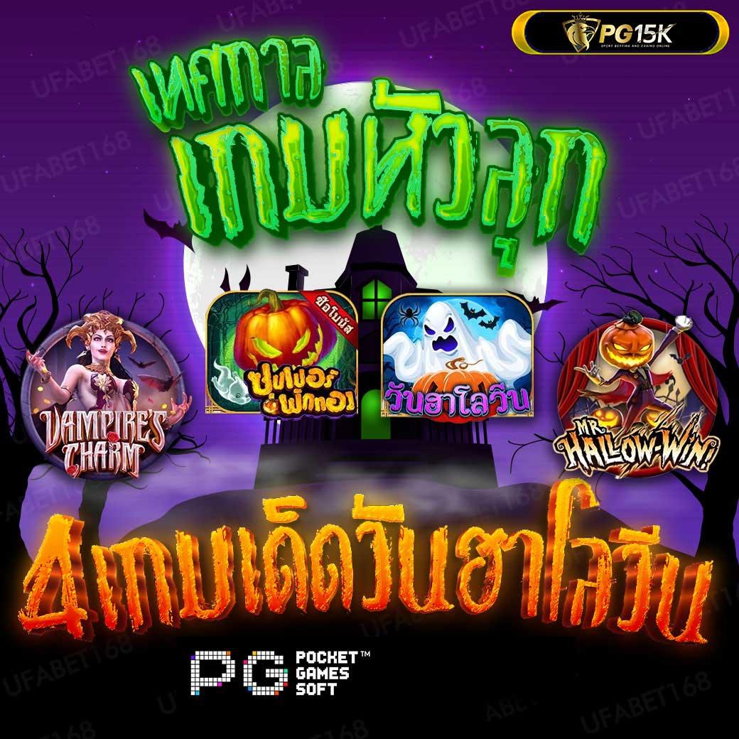 Betflik Hub คาสิโนครบวงจร สล็อต บาคาร่า สมัครง่าย เครดิตฟรีสูง