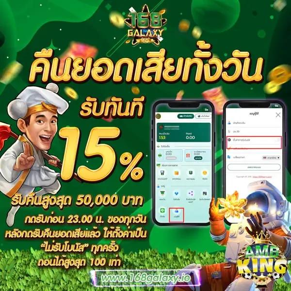 Betflik Mega คาสิโนออนไลน์อันดับหนึ่ง พร้อมโปรโมชั่นสุดคุ้มที่สุด