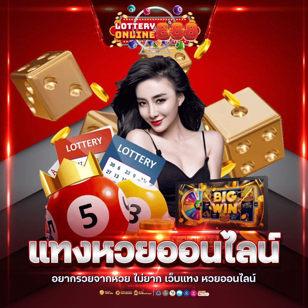 Betflix22 แพลตฟอร์มคาสิโนออนไลน์ มาตรฐานระดับโลก 2024