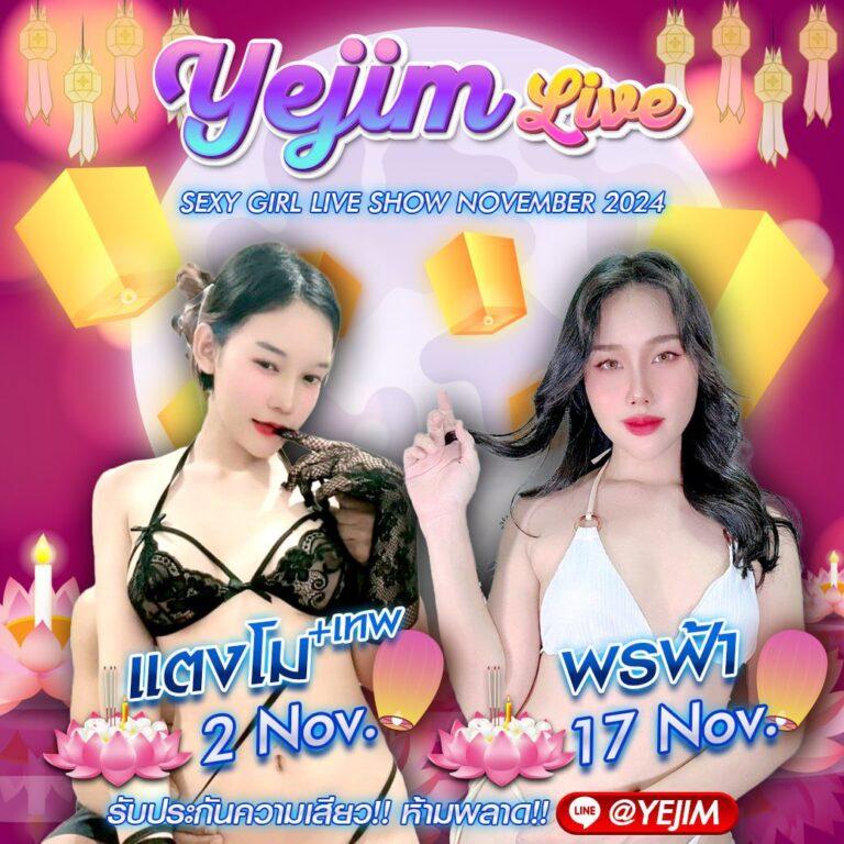 Betflix HD คาสิโนเต็มรูปแบบ สมัครง่าย รับโปรโมชั่นสุดคุ้ม 2024