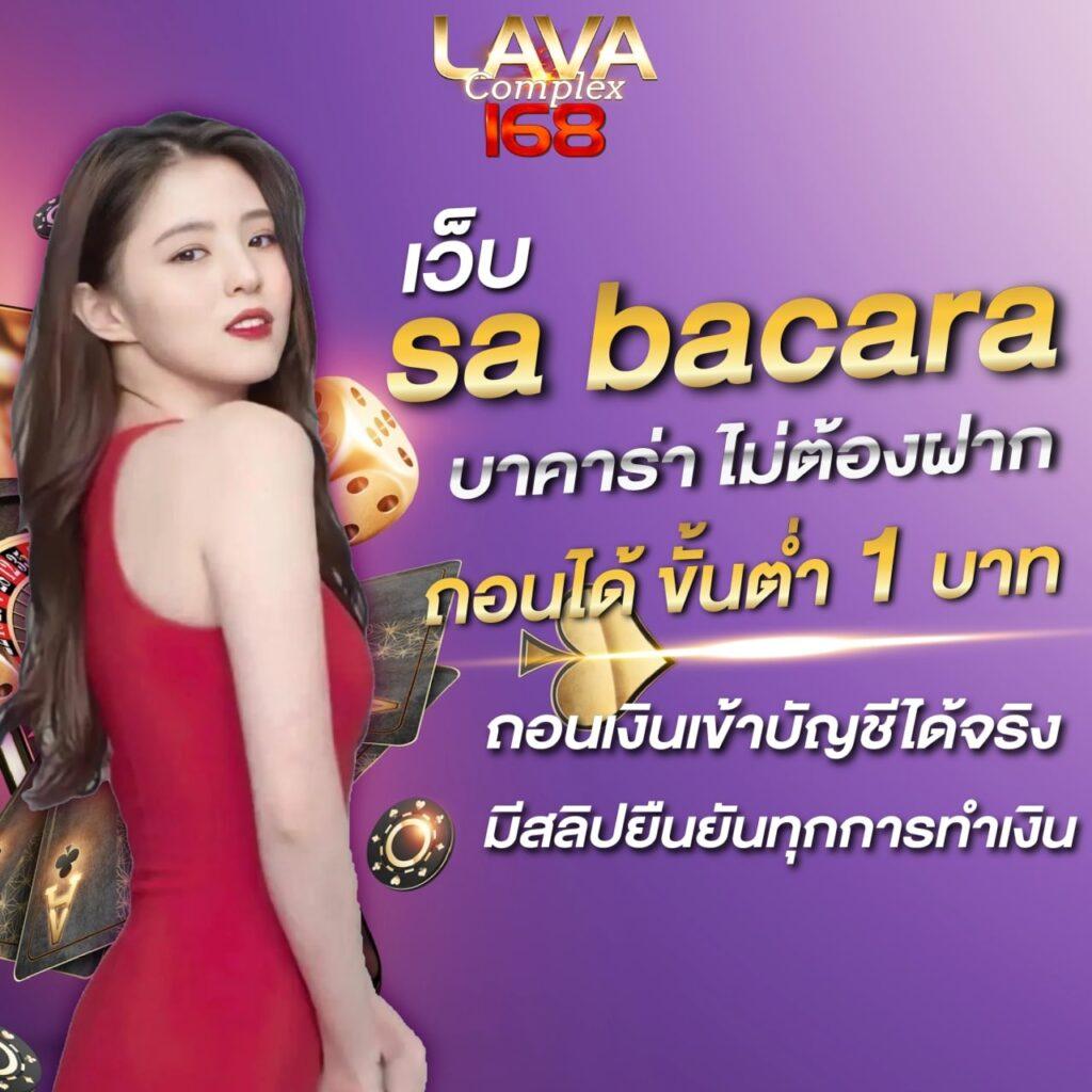 Betflix Racha คาสิโนออนไลน์ครอบคลุมเกมยอดนิยมในไทย 2024