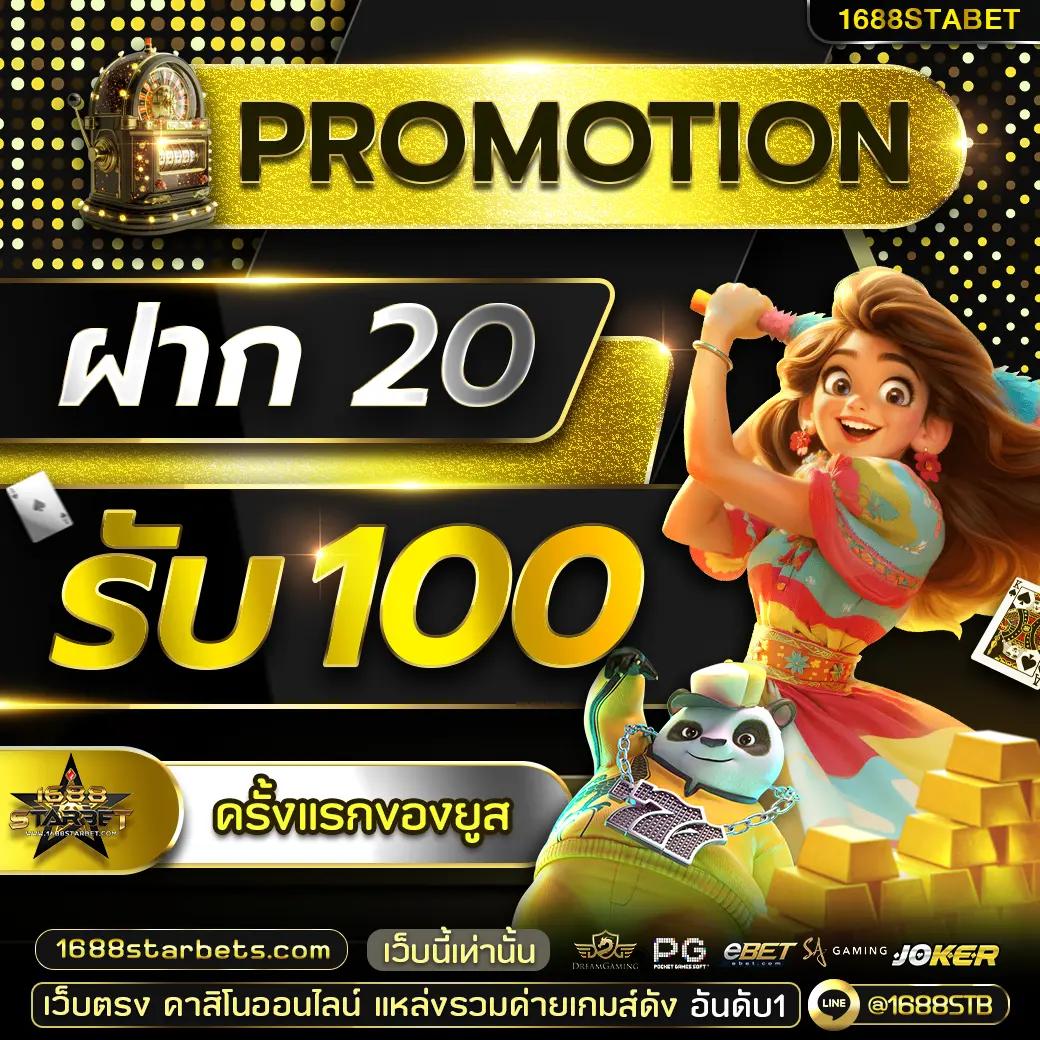 Chokdee777 เครดิตฟรี เล่นง่าย โบนัสแตกไว สนุกสุดมันส์ทุกวัน