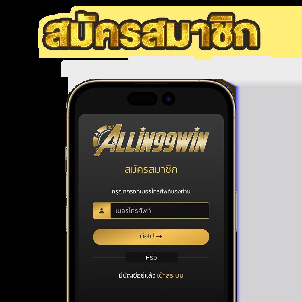 Dimension คาสิโนใหม่ล่าสุด รวมเกมฮิต โบนัสจัดเต็ม ไม่ต้องฝากก่อน