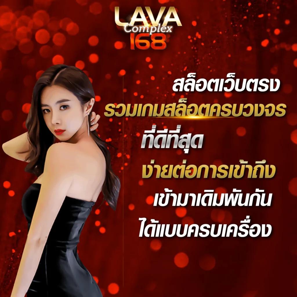 Forza 168 สล็อต ระบบใหม่ล่าสุด แจกโบนัสไม่มีอั้นอันดับ 1 ในไทย
