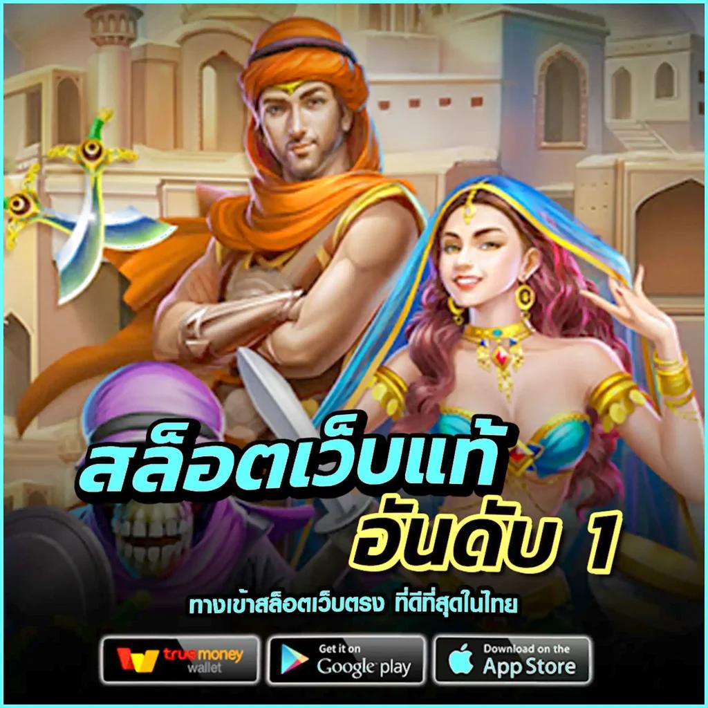 Fun88 คาสิโนเว็บตรง ฝากถอนเร็ว โบนัสแตกง่าย ล่าสุด 2024