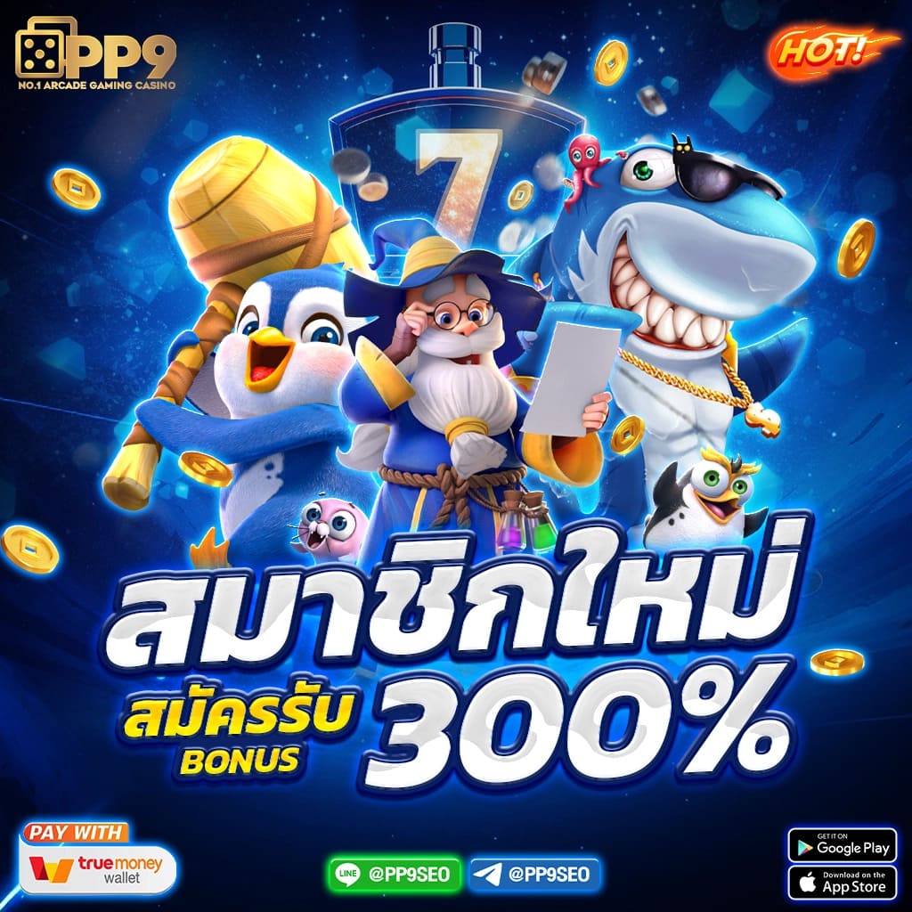 G2GGrand คาสิโนชั้นนำ ระบบฝากถอนรวดเร็ว มาตรฐานสากล