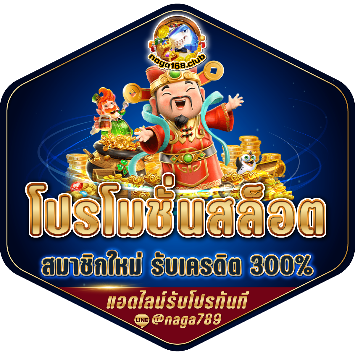 Galaxy Auto Slot ระบบเดิมพันทันสมัย สะดวกครบจบในเว็บเดียว