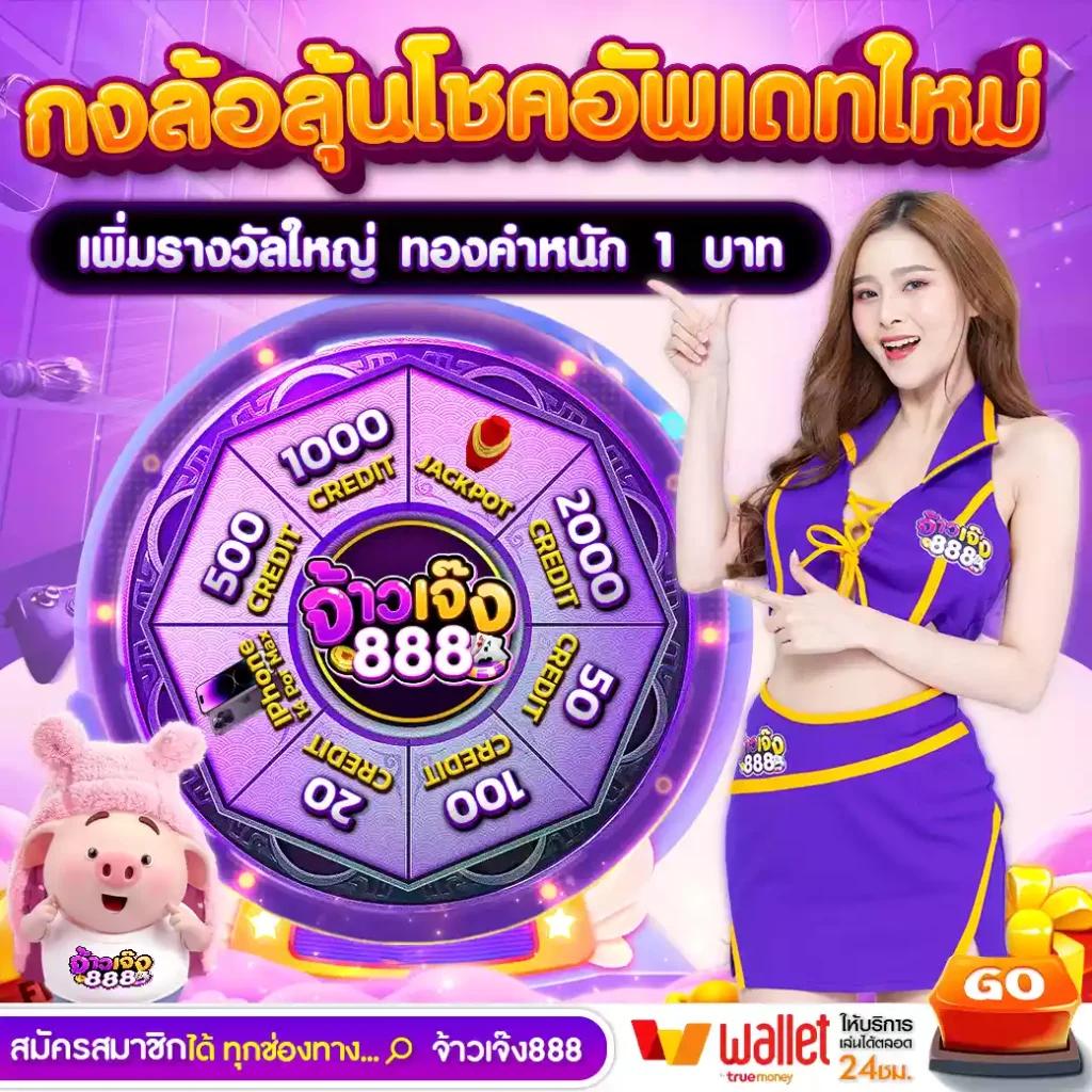 Galaxy Auto Wallet ระบบฝากถอนอัตโนมัติที่รวดเร็วทันใจ