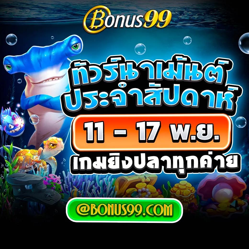 Gucci Slot ค่ายเกมออนไลน์มาแรง เล่นง่าย จ่ายจริง พร้อมโบนัสสุดคุ้ม