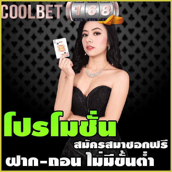 JW8 คาสิโนออนไลน์อันดับ 1 รวมเกมเดิมพันสดและสล็อตใหม่ล่าสุด