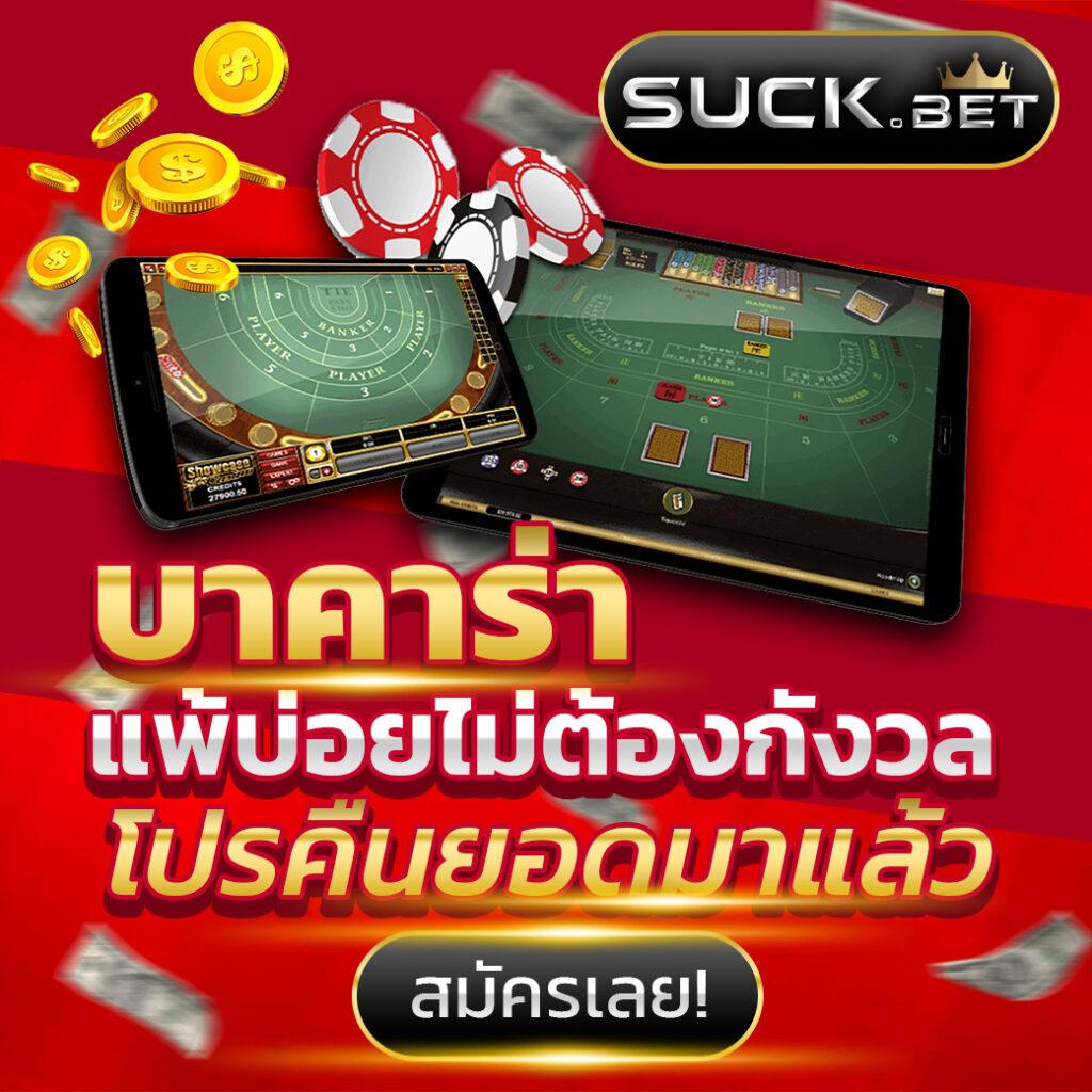KC9 VIP เว็บตรงคาสิโนออนไลน์ได้เงินจริง สมัครสมาชิกง่ายที่สุด