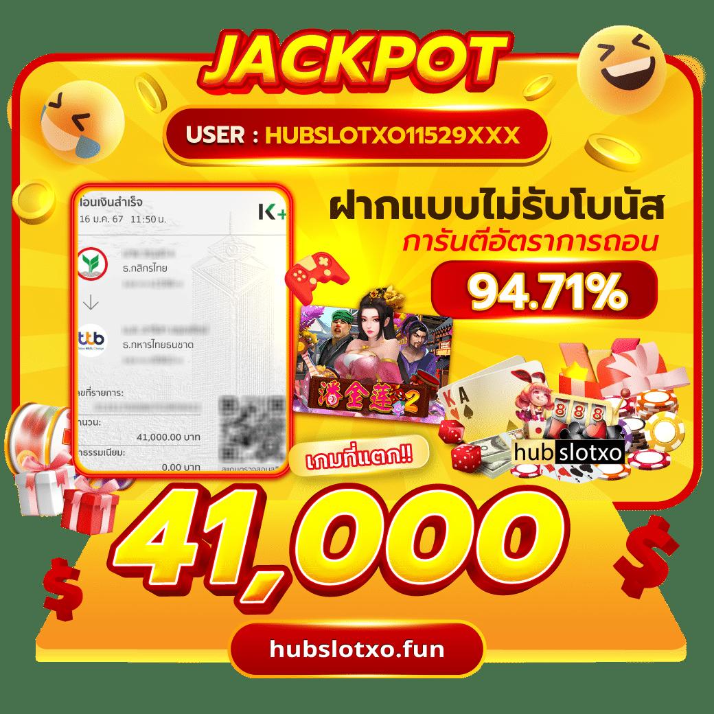 Kingslot คาสิโนครบวงจร เกมทันสมัย โบนัสมากมายล่าสุด