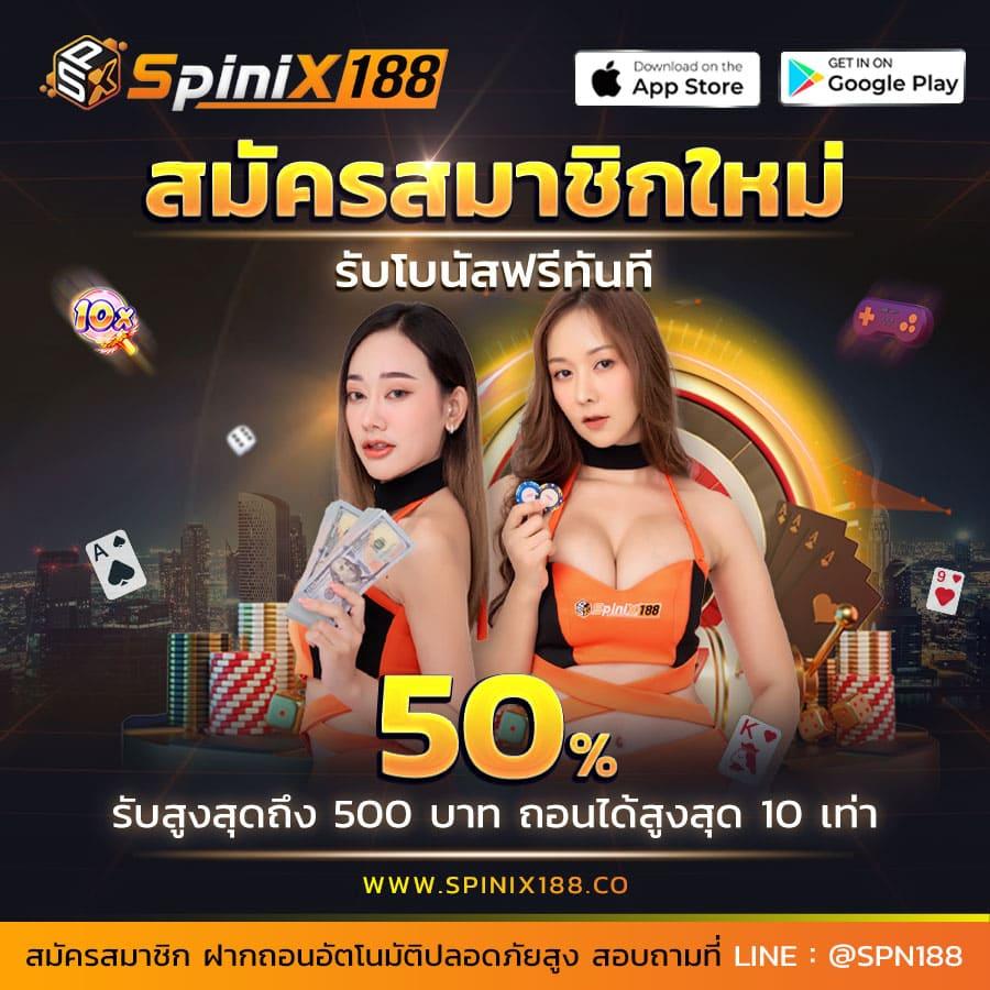 Lucky Slot คาสิโนออนไลน์รวมเกมใหม่แจกโบนัสทันที 2024