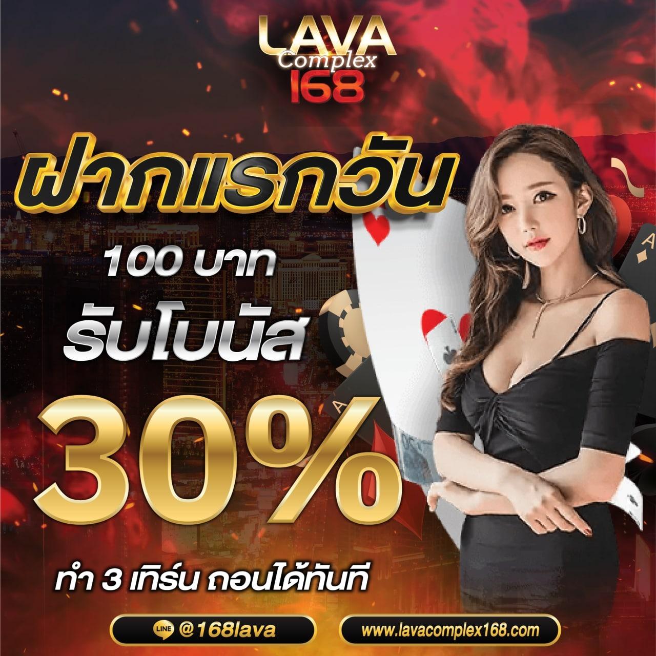 Lucky VIP 888 เว็บเดิมพันออนไลน์ครบวงจร ระบบปลอดภัยสูงสุด