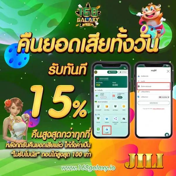 Lunarslot168 เว็บตรงสล็อต แตกง่าย โบนัสแตกบ่อย 2024