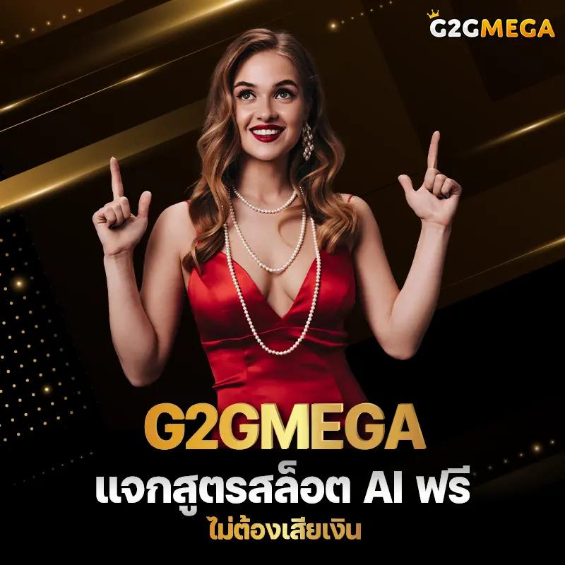 MGM99TH เว็บคาสิโนออนไลน์อันดับ1 ระบบออโต้ เครดิตฟรีเพียบ