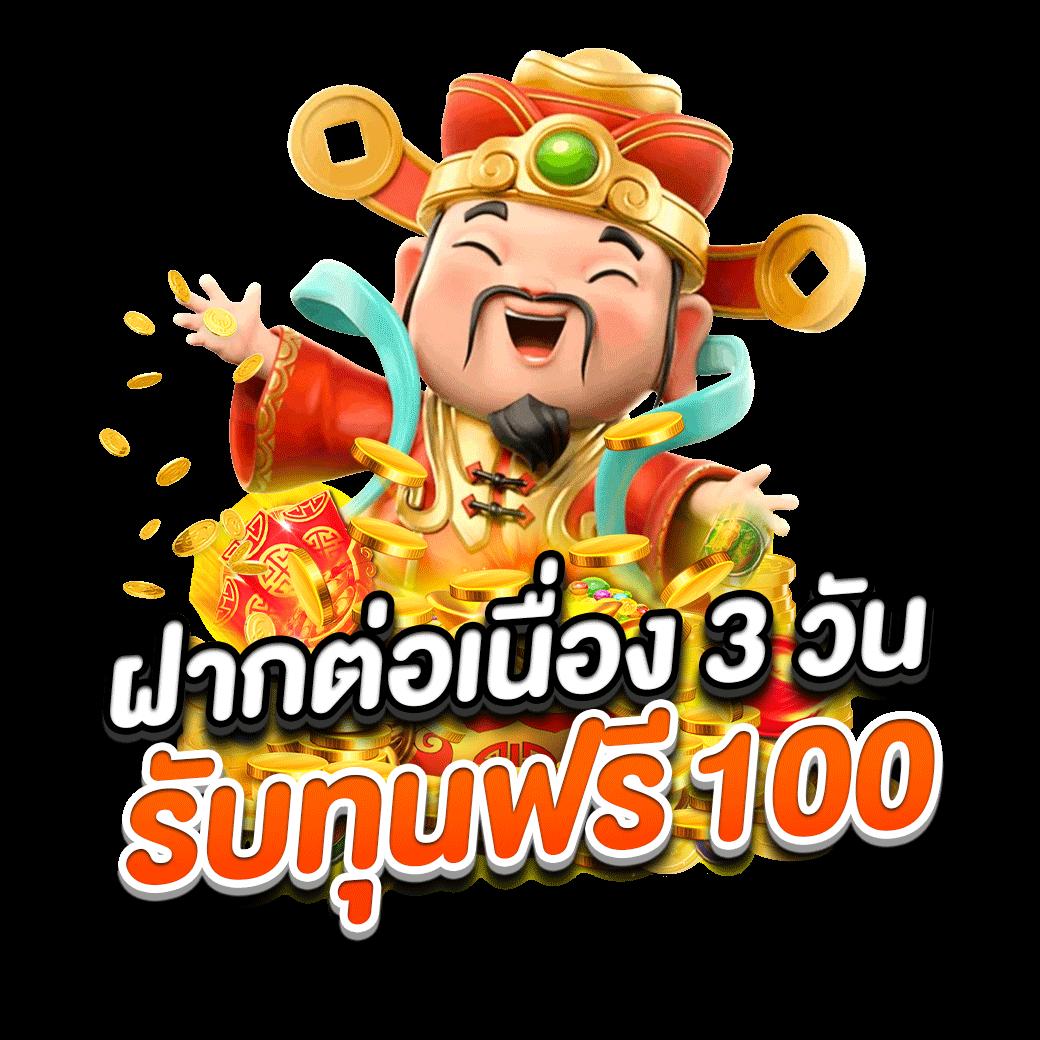 MG Slot สมัครใหม่รับโบนัสทันที เล่นเกมได้เงินจริง 2024