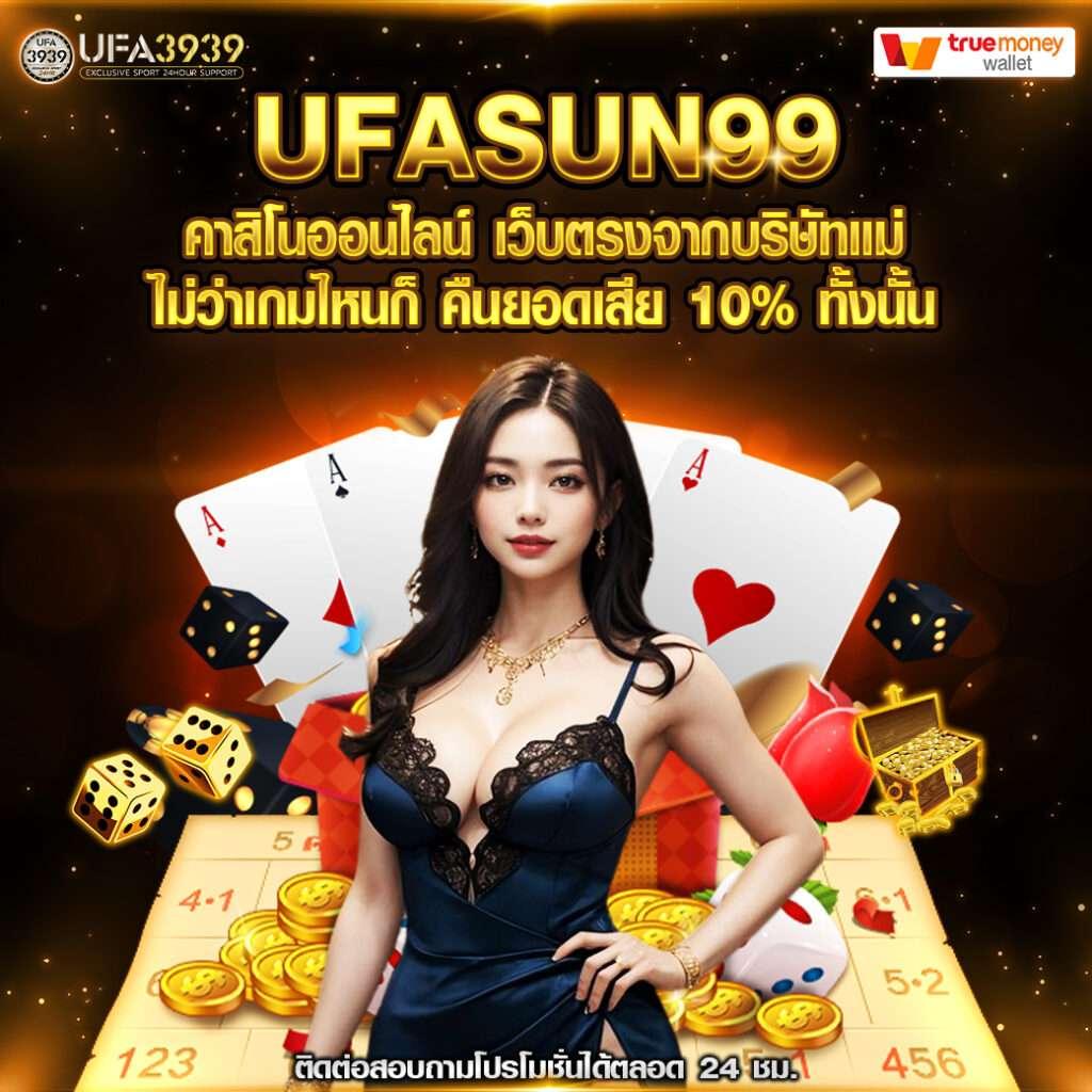 Machine Slot คาสิโนออนไลน์ยอดนิยม ร่วมสนุกกับเกมสุดฮิต 2024