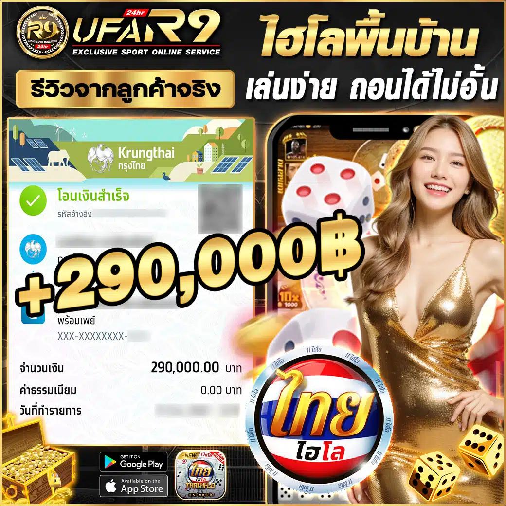 Magic Emperor คาสิโนใหม่ล่าสุด โบนัสจัดเต็ม 2024 คุณภาพสูง
