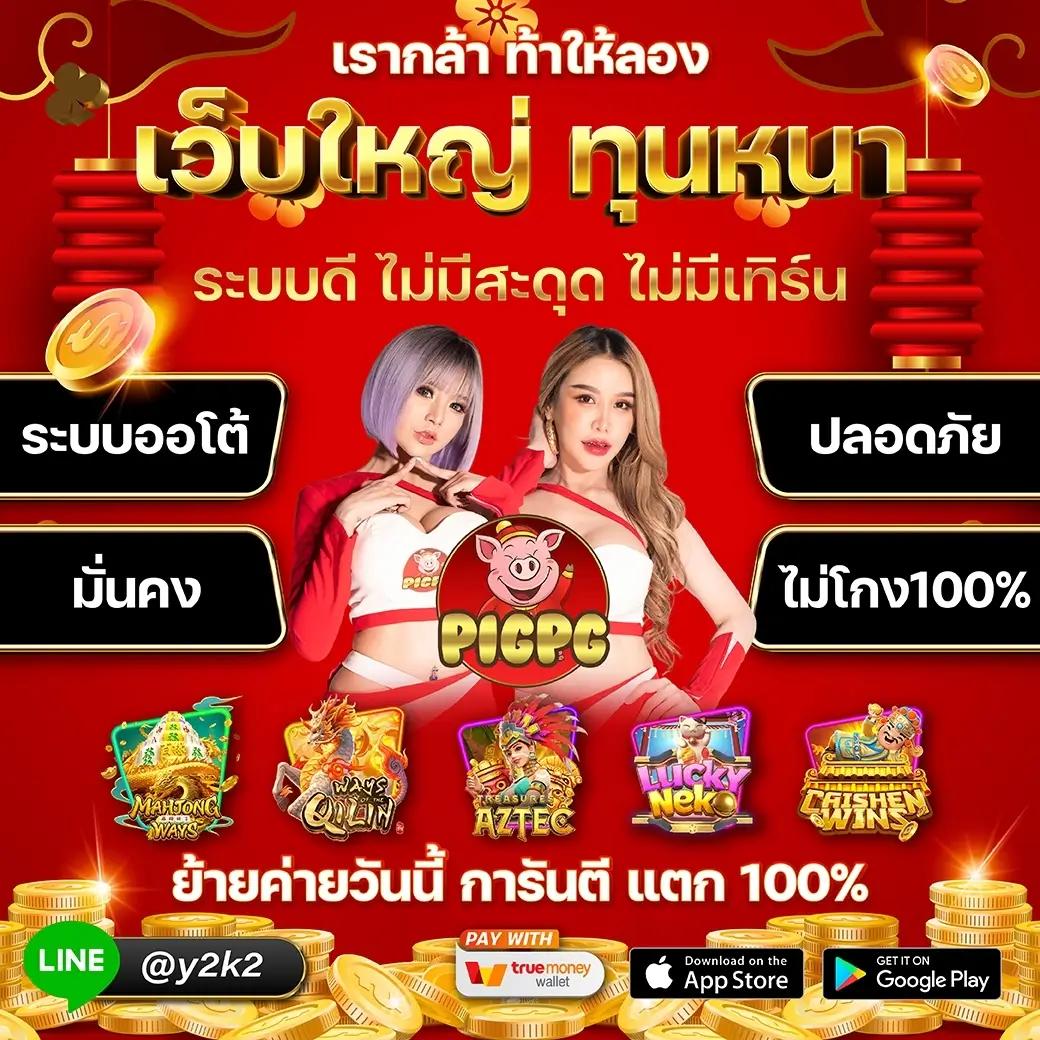 Matrix Bet คาสิโนออนไลน์ครบวงจรระบบปลอดภัยทันสมัยสูงสุด