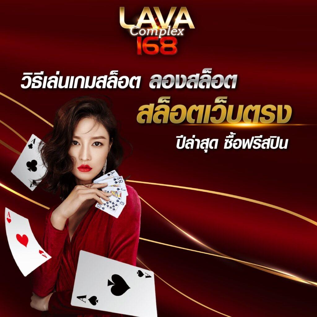 Member Slotz คาสิโนครบวงจร สมัครง่าย รับโปรโมชั่นสุดคุ้ม
