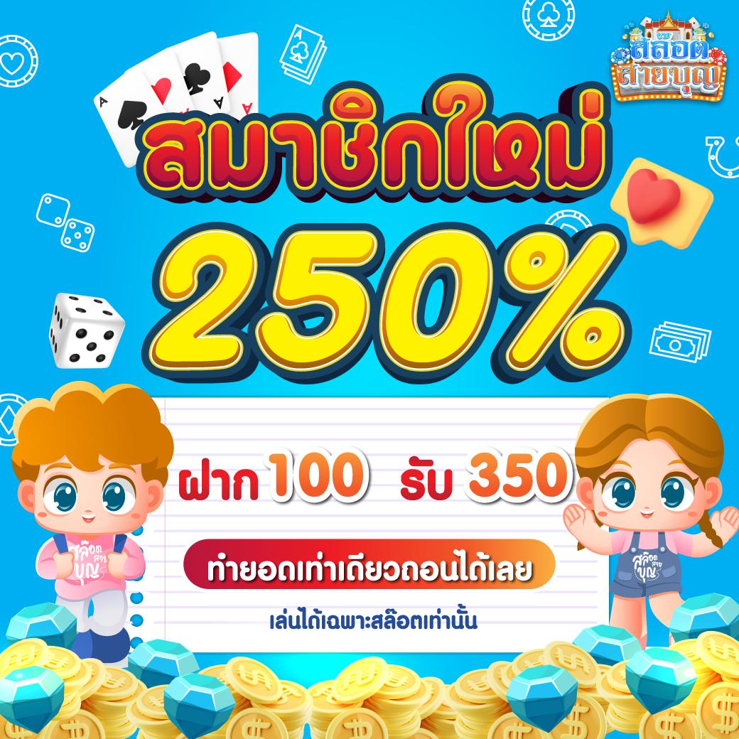 Monkey Slot เว็บสล็อตออนไลน์อันดับหนึ่งในไทย 2024