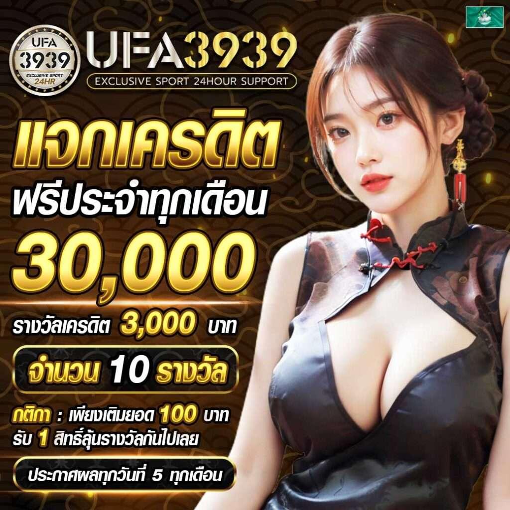 Neptune Slot เกมสล็อตออนไลน์ใหม่ล่าสุด ระบบเสถียร ฝากถอนรวดเร็ว