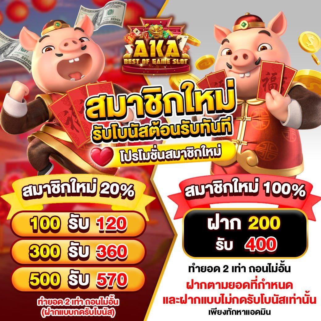 OKSLOT888 เว็บตรงสล็อตแตกง่าย ฝากถอนออโต้ 2024