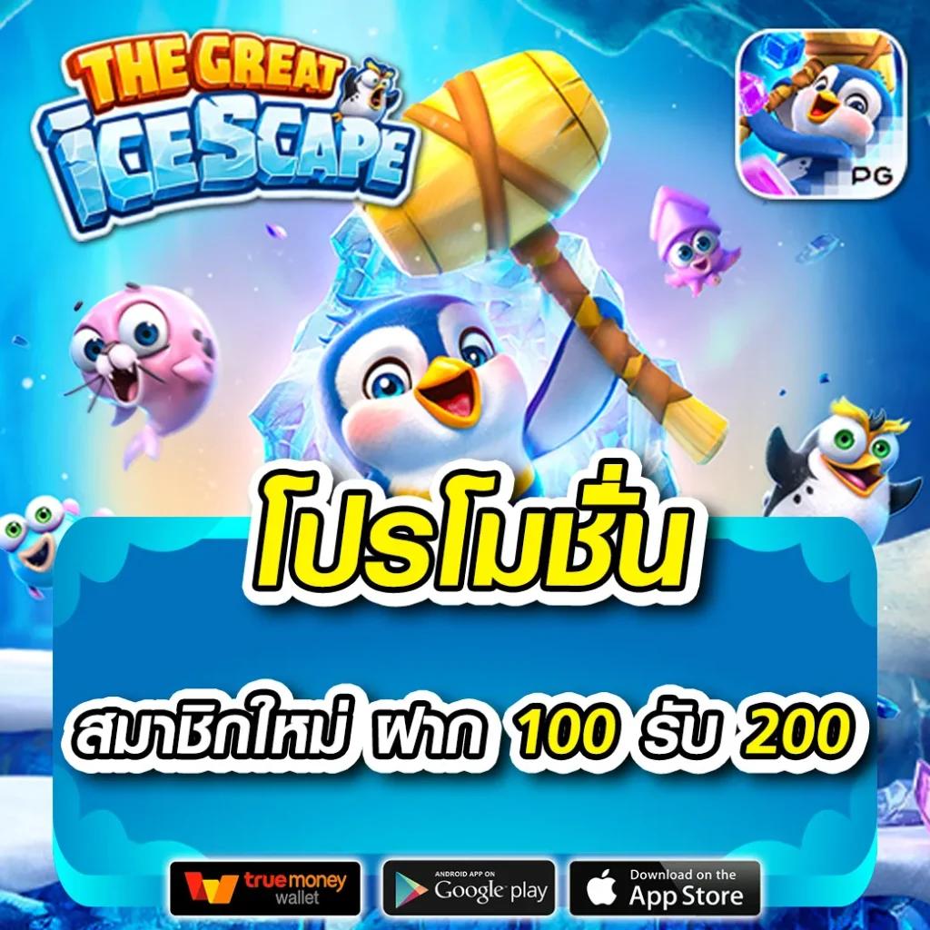 PGGAME68 คาสิโนสด ฝากถอนเร็ว โบนัสจัดเต็ม 2024