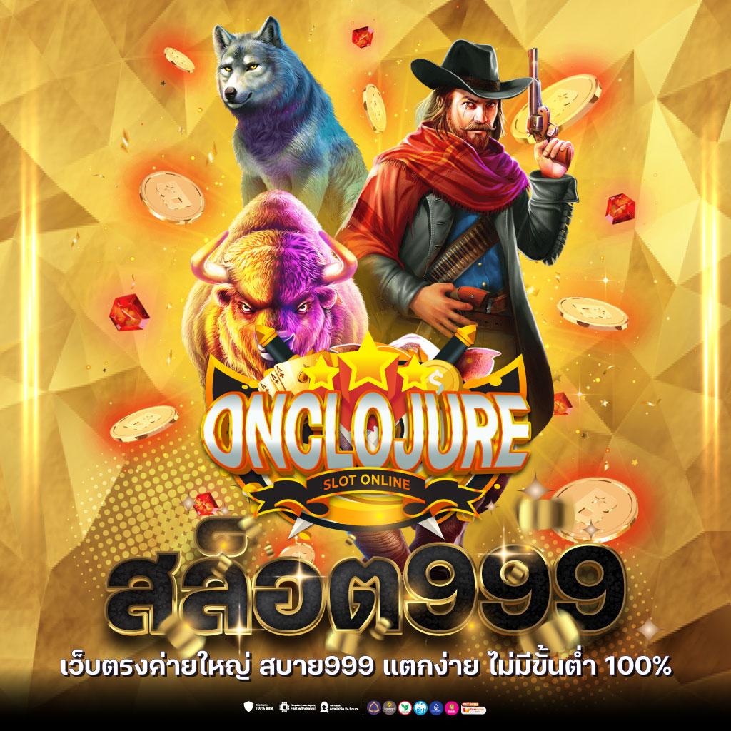 PGSOFT LTD แนะนำเกมล่าสุดยอดนิยมในประเทศไทย