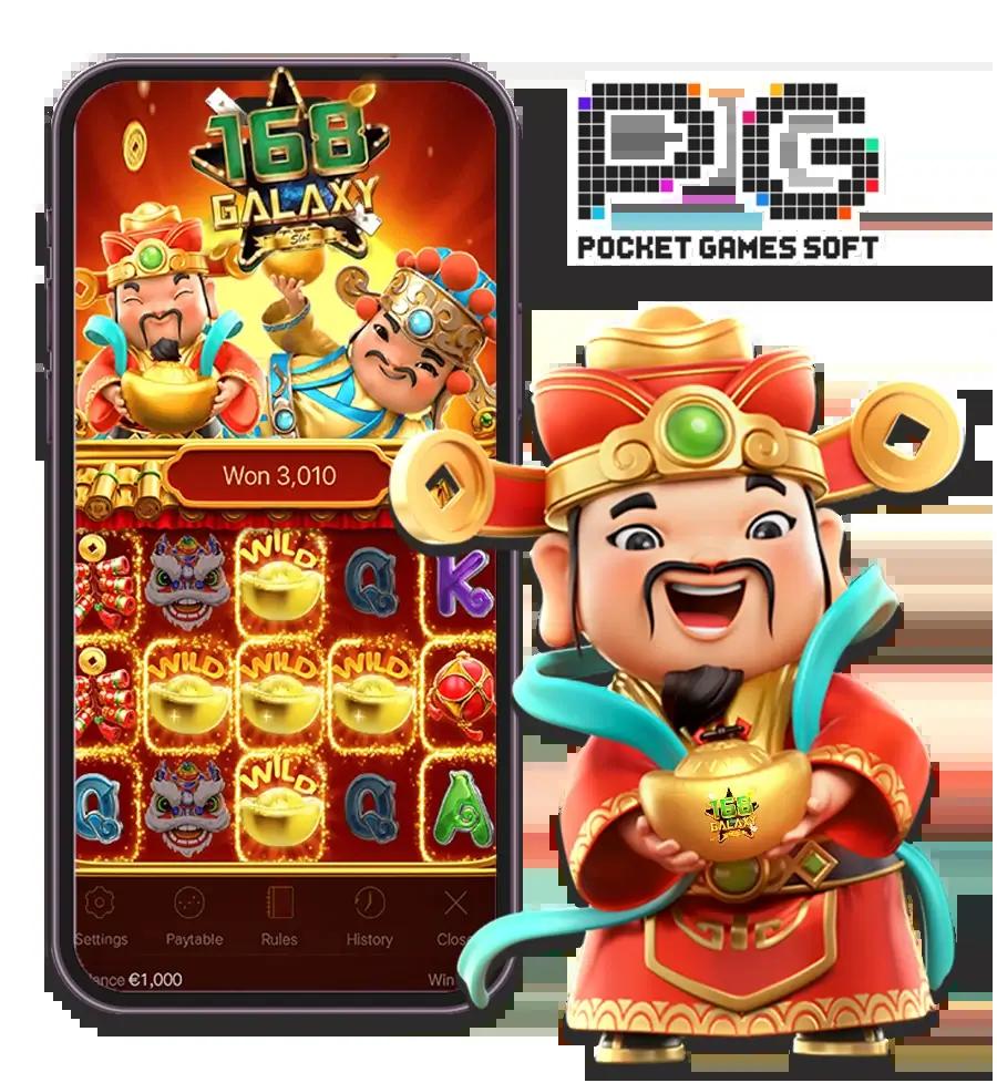 PG SOFT เครดิตฟรี50 สมัครง่าย พร้อมรับความสนุกเต็มรูปแบบ