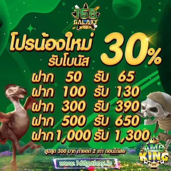 PG Slot Auto เว็บตรง สุดยอดคาสิโนออนไลน์ ครบทุกเกมยอดนิยม