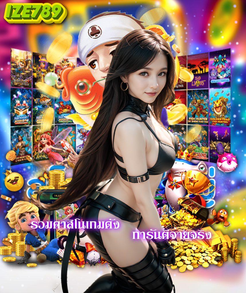 PK69 สล็อต เว็บเกมออนไลน์ใหม่ล่าสุด รวมค่ายสล็อตครบวงจร