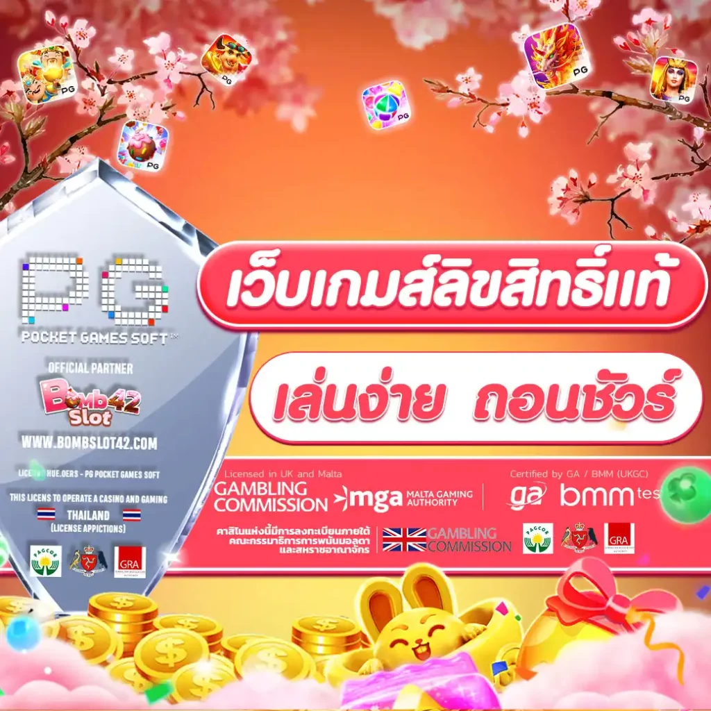 PXJ เครดิตฟรี 58 สมัครใหม่ ลุ้นรับโบนัสทันทีทุกวัน