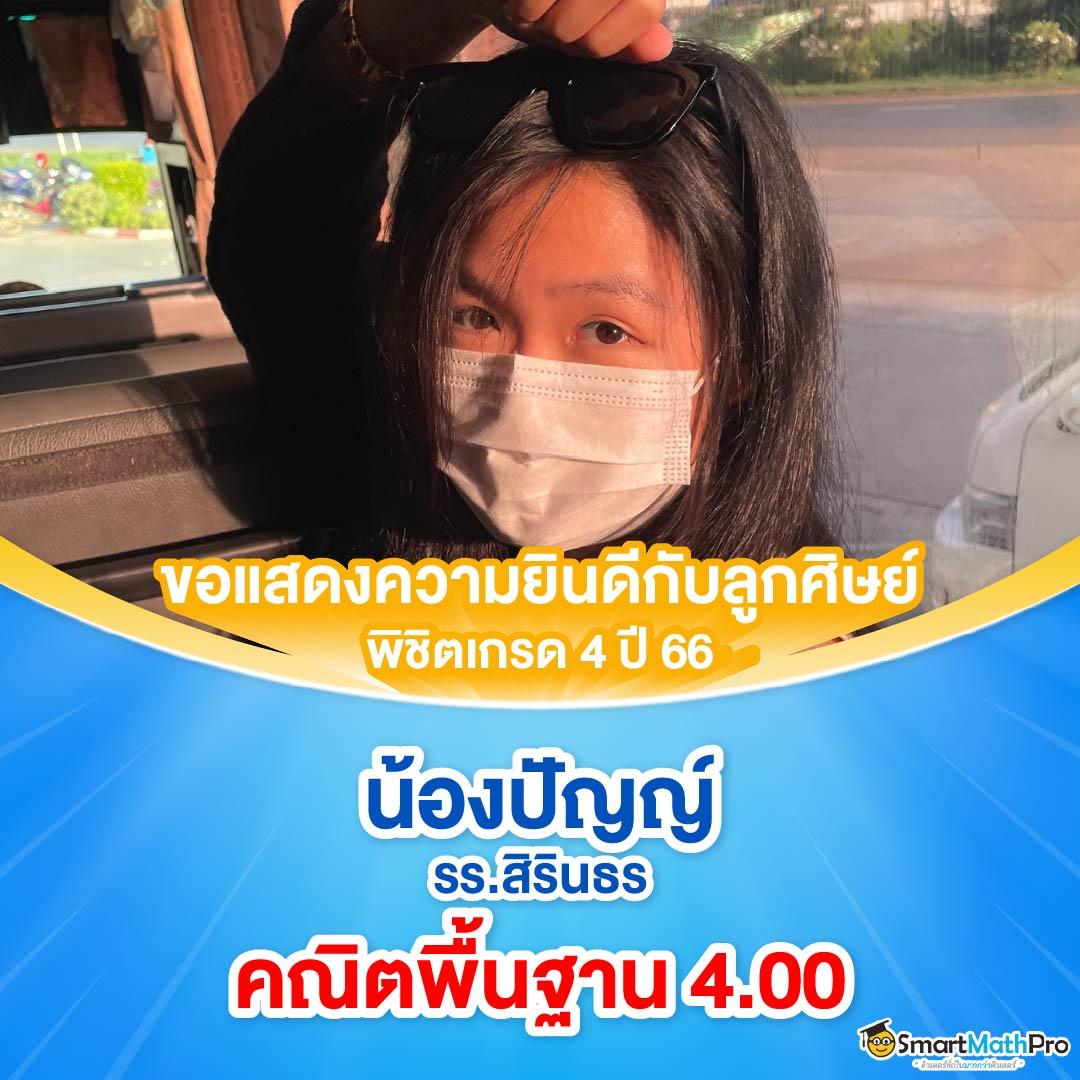 PXJ เว็บตรง รวมเกมคาสิโนครบวงจร บริการทันสมัย 2024